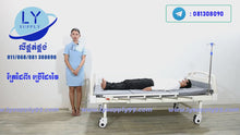 Load and play video in Gallery viewer, គ្រែដៃពីររវៃដៃ Two Crank Manual Patient Bed
